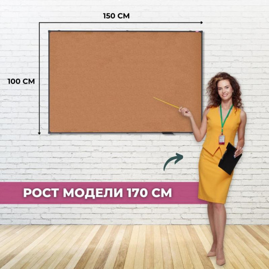 Доска пробковая «BlackFrame»