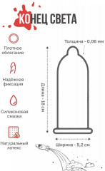 Презерватив с усиками «Конец света» - Фото 1