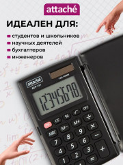 Калькулятор карманный - Фото 2