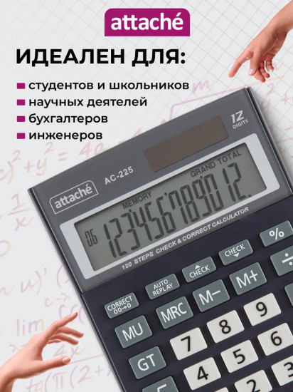 Калькулятор настольный