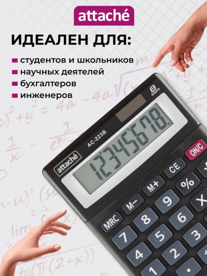 Калькулятор настольный