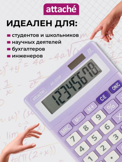 Калькулятор настольный