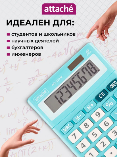 Калькулятор настольный