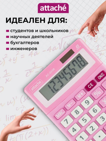 Калькулятор настольный