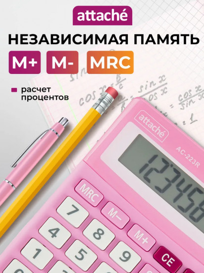 Калькулятор настольный