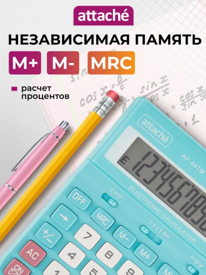 Калькулятор настольный