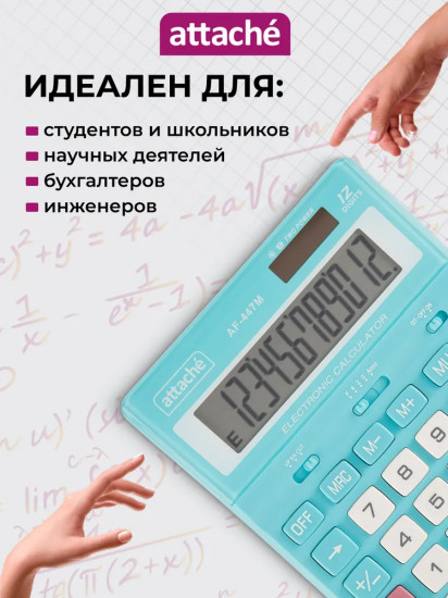 Калькулятор настольный