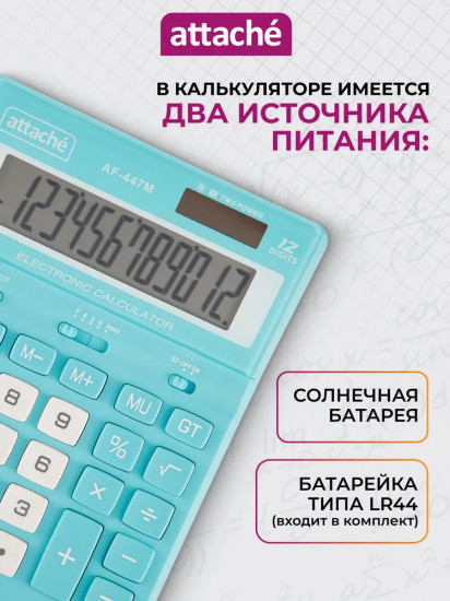 Калькулятор настольный