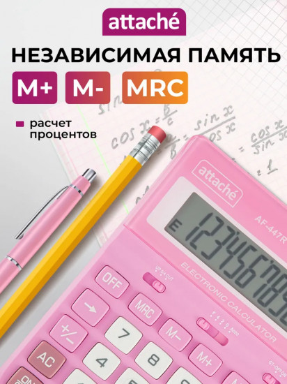 Калькулятор настольный