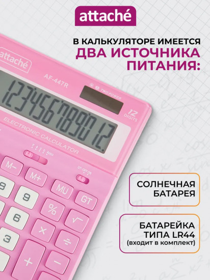 Калькулятор настольный