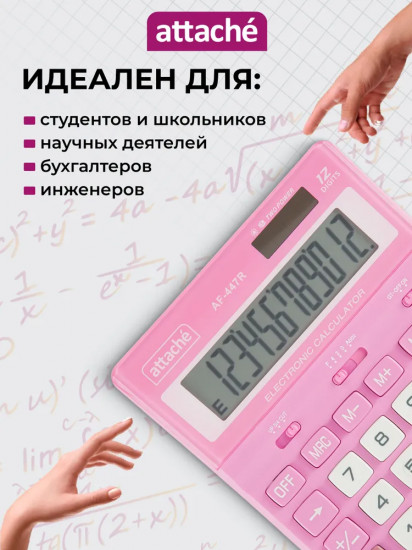 Калькулятор настольный
