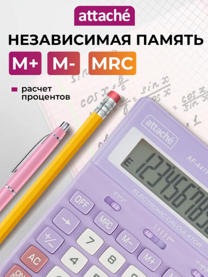 Калькулятор настольный
