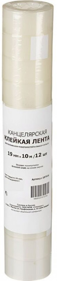 Набор клейких лент