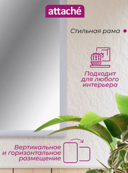 Зеркало настенное