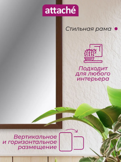 Зеркало настенное