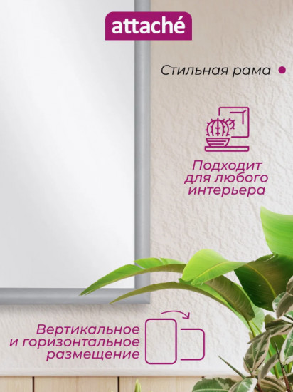 Зеркало настенное