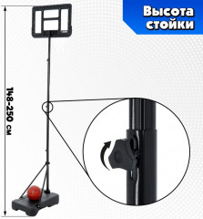 Кольцо баскетбольное с щитом и стойкой - Фото 2