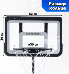 Кольцо баскетбольное с щитом и стойкой - Фото 4