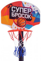 Набор для баскетбола «Супербросок» - Фото 2