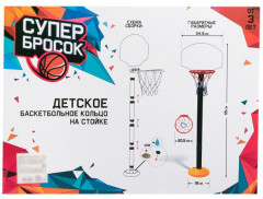 Набор для баскетбола «Супербросок» - Фото 3