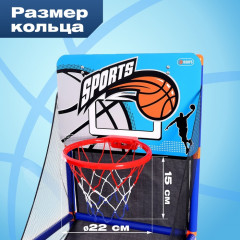 Набор для баскетбола «Король спорта» - Фото 3