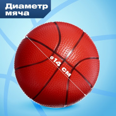 Набор для баскетбола «Король спорта» - Фото 4