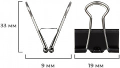 Зажимы для бумаг - Фото 5