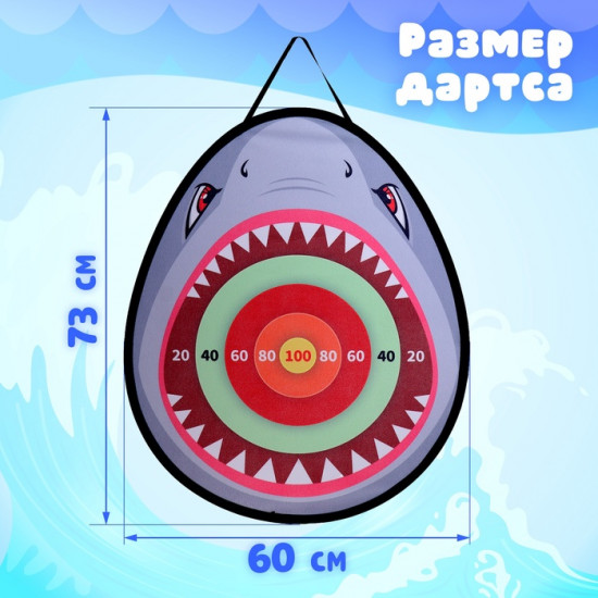 Дартс с бластером «Акула»