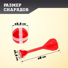 Дартс «Меткий бросок» - Фото 3