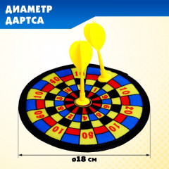 Дартс «От 1 до 100» - Фото 1