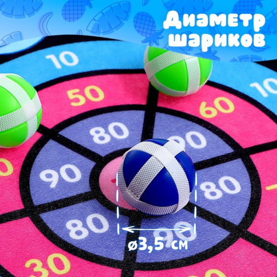 Дартс «Слоник 2»