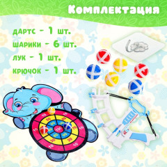 Дартс «Слоник» - Фото 1