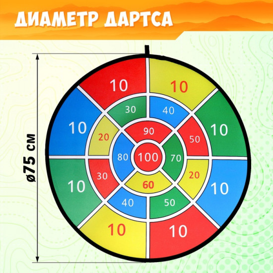 Дартс «Цель»