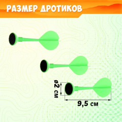 Дартс «Цель» - Фото 3