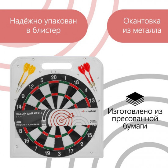 Дартс