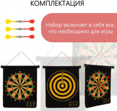 Дартс магнитный - Фото 1