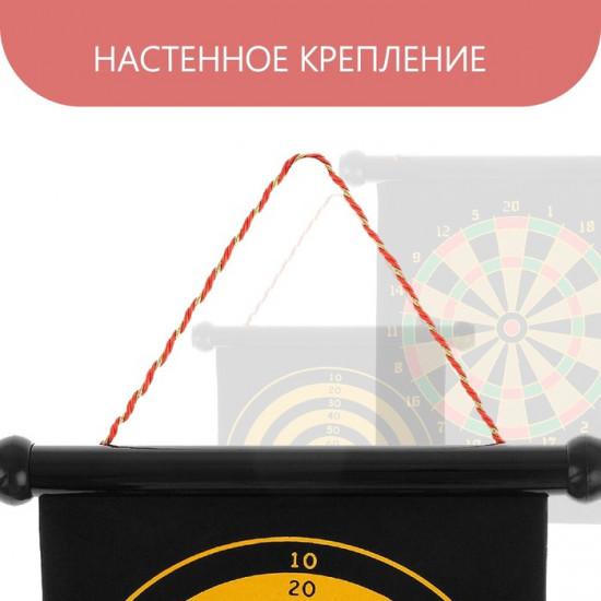 Дартс магнитный