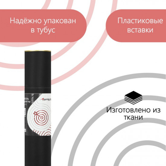 Дартс магнитный
