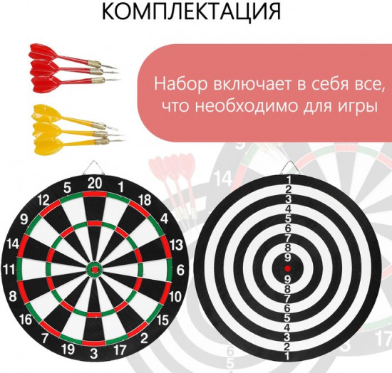 Дартс