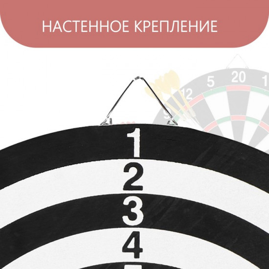 Дартс