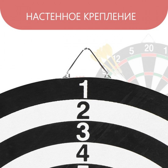 Дартс