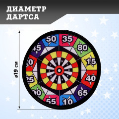 Дартс-липучка «Иллюзия» - Фото 2