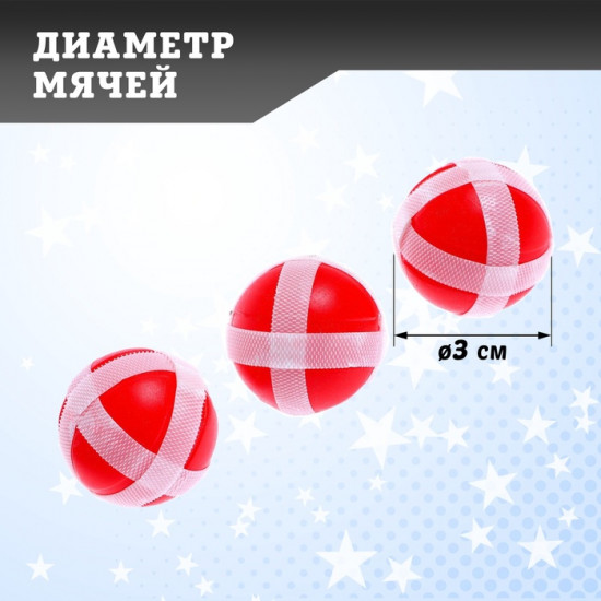 Дартс-липучка «Иллюзия»
