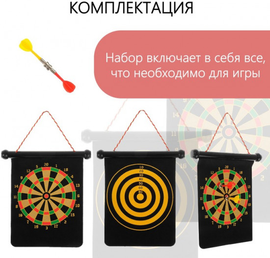 Дартс