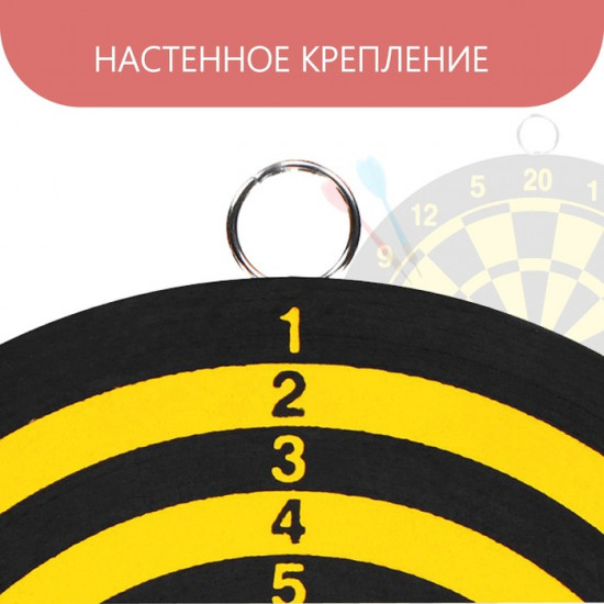 Дартс