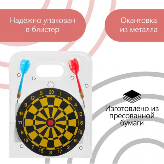 Дартс