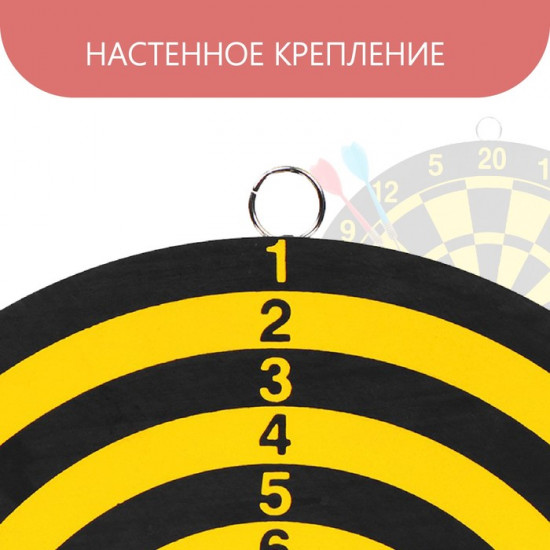 Дартс
