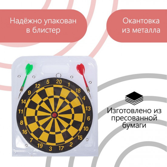 Дартс