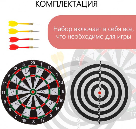 Дартс