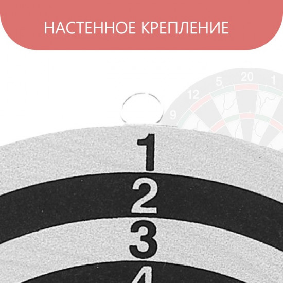 Дартс